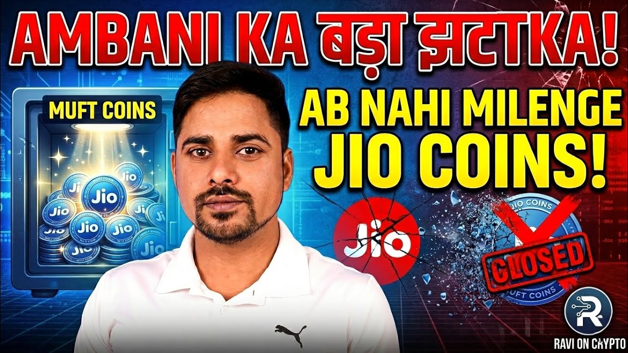 ​No More Jio Coins! Is this the start of a new system?