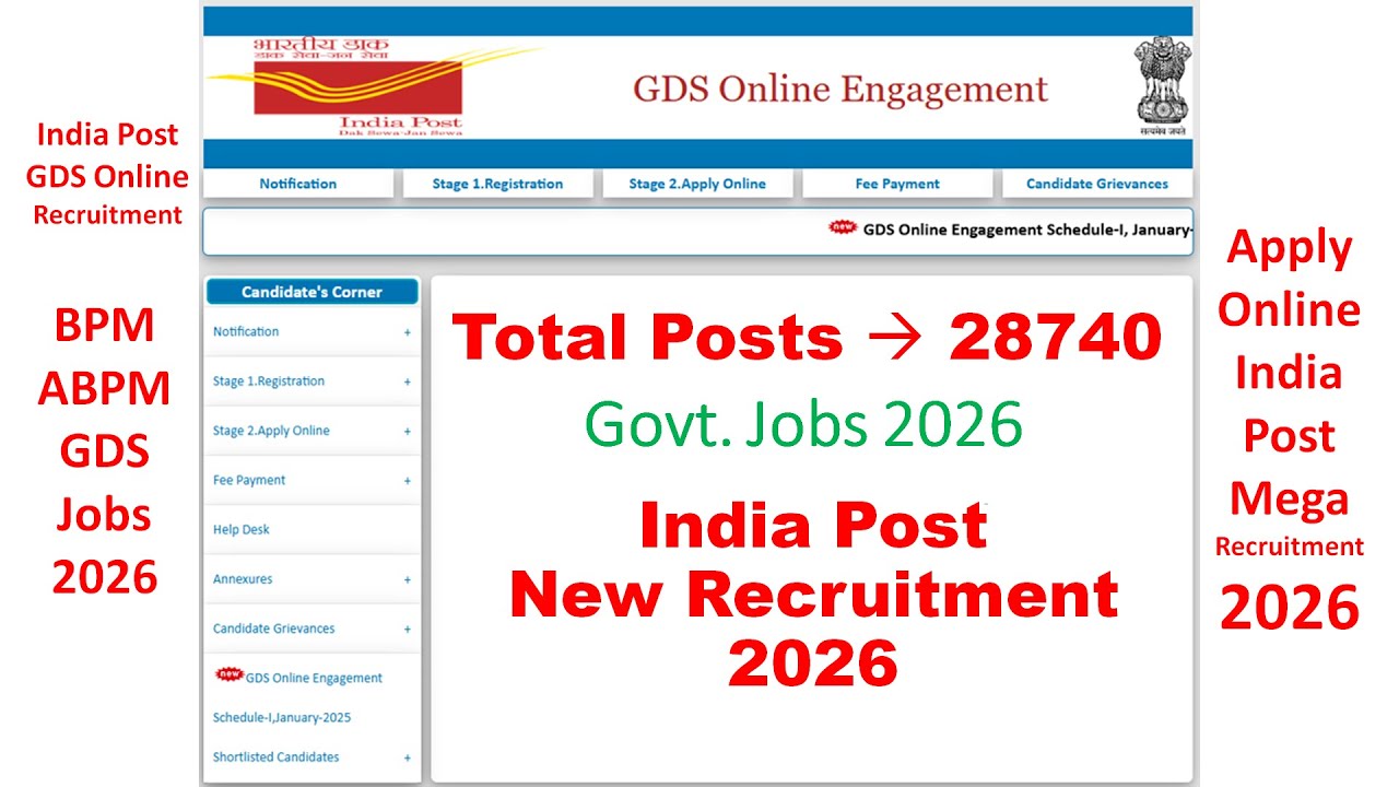 India post online apply from phone | mobile se gds ka form kaise bhare | gds online apply from phone