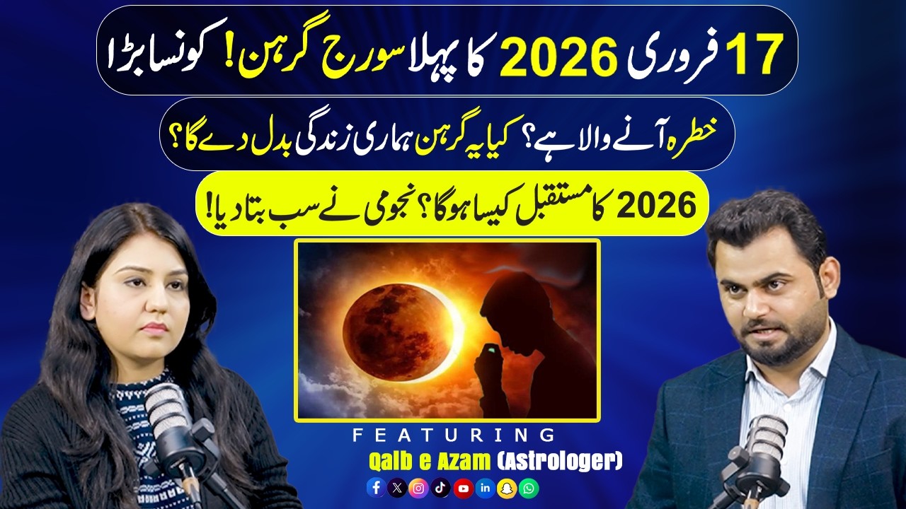 February 17, 2026 Solar Eclipse – Big Danger Coming? 2026 Predictions Revealed!