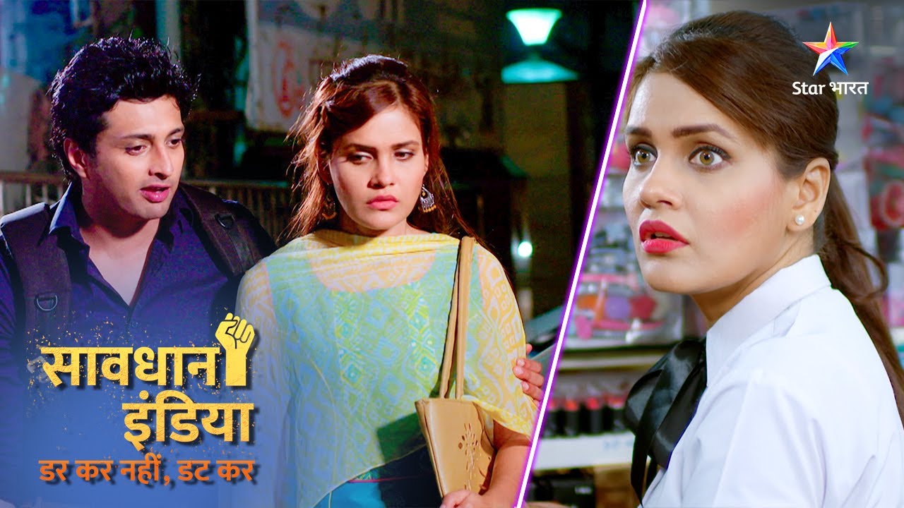 NEW! SAVDHAAN INDIA | Kaise ek patni ne toda pati ka vishwas? | DARKAR NAHIN DATKAR | FULL EPISODE