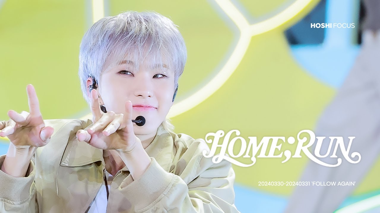 240330-240331 SEVENTEEN FOLLOW AGAIN 'HOME;RUN (홈런)' - HOSHI FOCUS FANCAM 세븐틴 호시 직캠