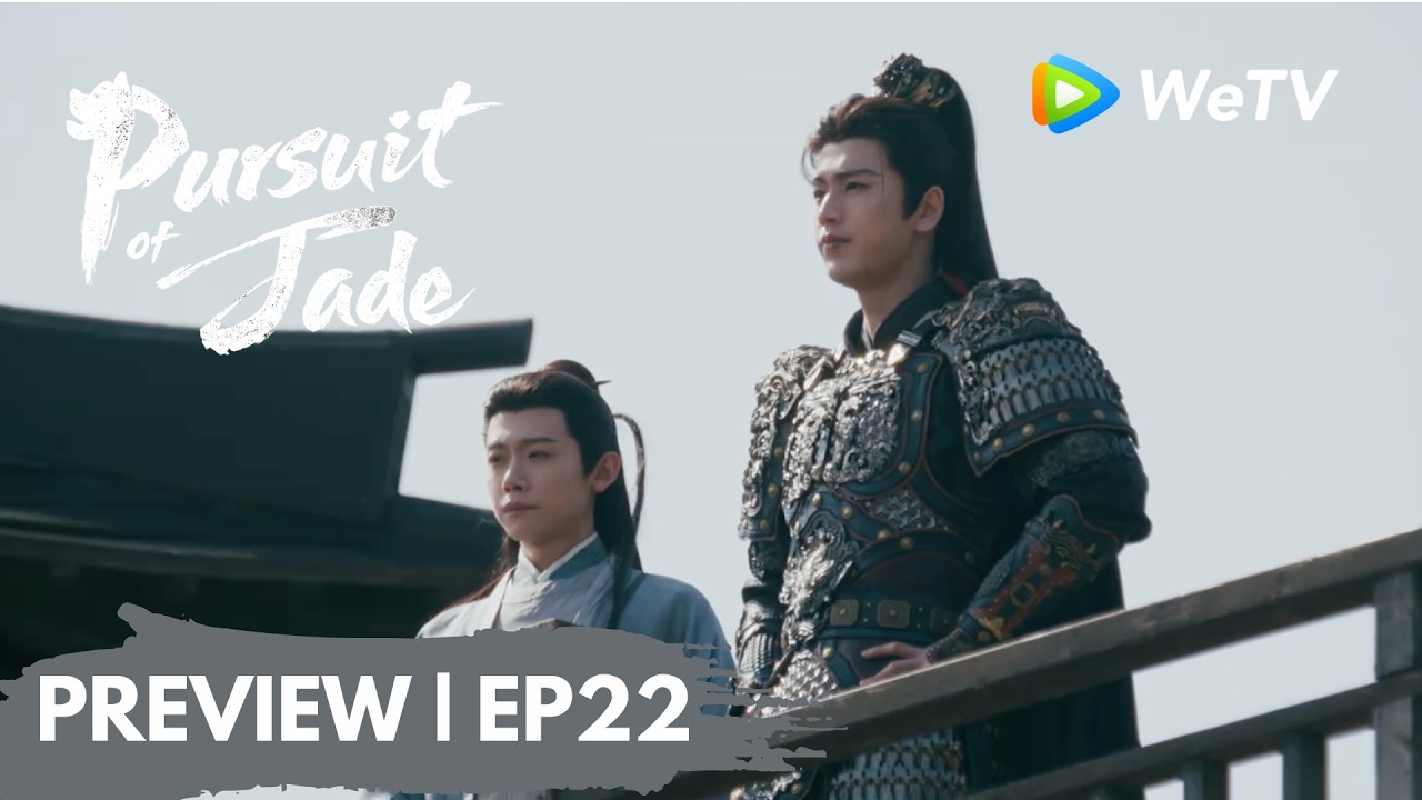 【Preview EP22】《逐玉》Pursuit of Jade｜樊长玉大力出奇迹