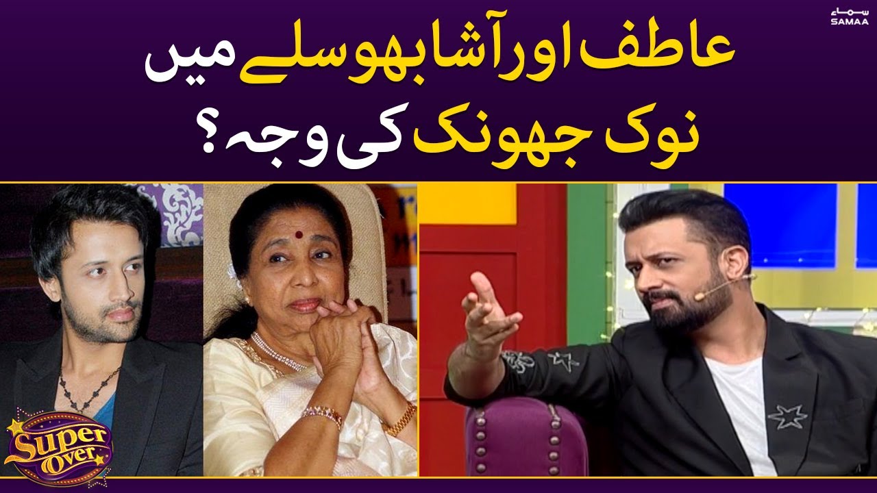 Atif aslam or asha bhosle mein nok jhok ki wajah ? - Super Over - SAMAATV