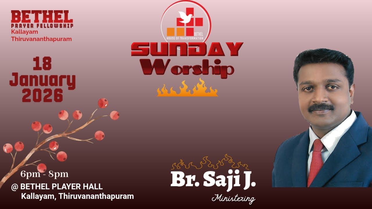 Br. Saji Ministering |Bethel, Kallayam, Thiruvananthapuram