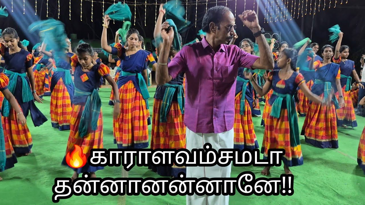 🔥சின்னமலை பேரச்சொன்னா தன்னானன்னானே!!