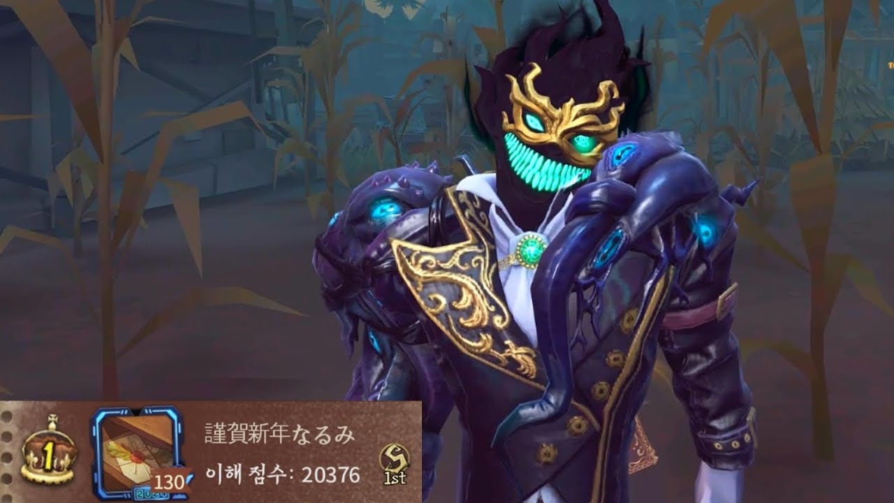 【제5인격】조커1위 vs 궁수