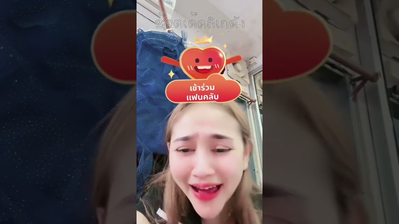 นางเอกนุ่นเนตรชนกให้ดูภาพที่ทุกคนไม่เคยเห็น #รุ่งฟ้ากฤษดาบารมี