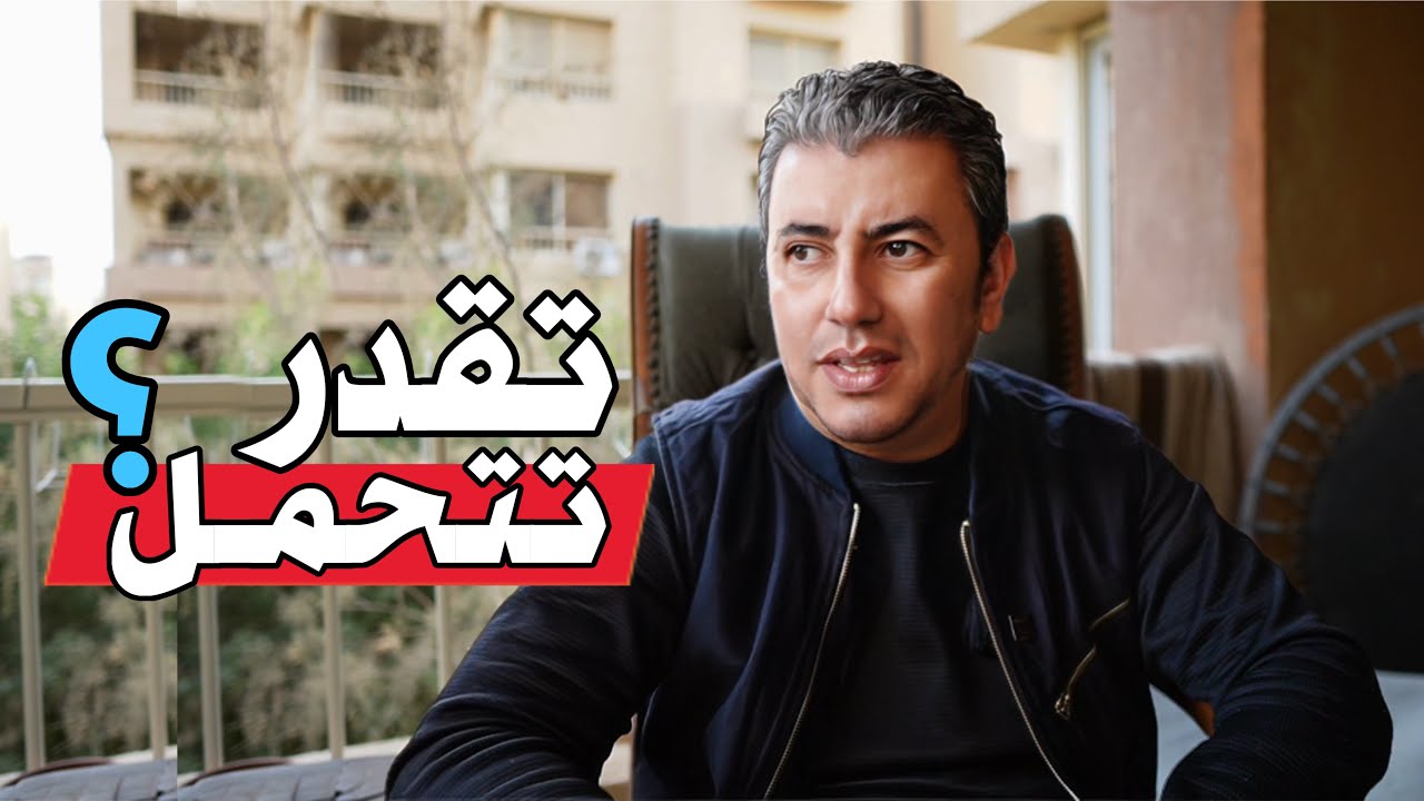 اسكت ... ودوس علي كرامتك