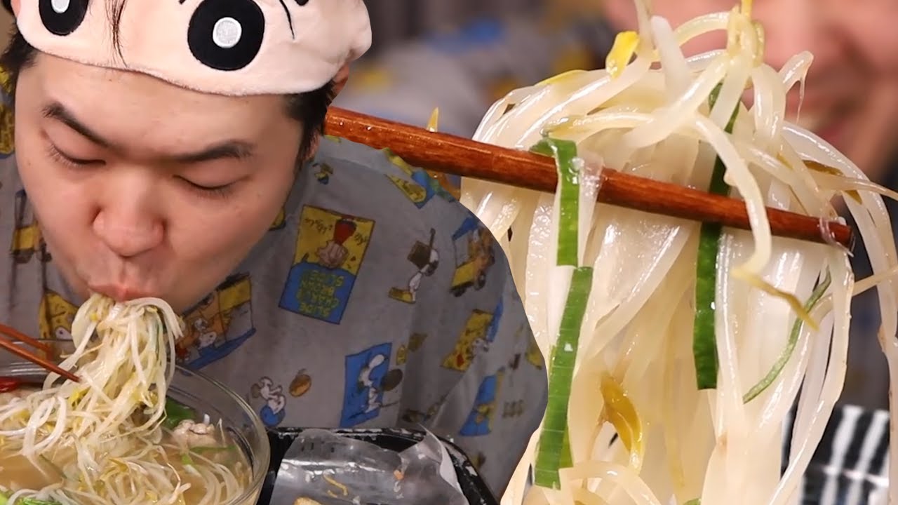 몇 입 무니 없네 쌀국수 먹방입니다!!