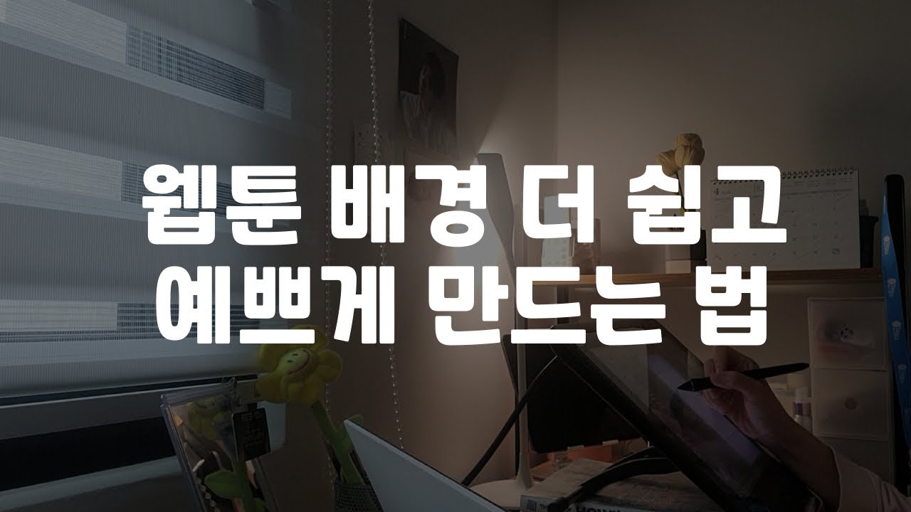 스케치업보다 쉬워요