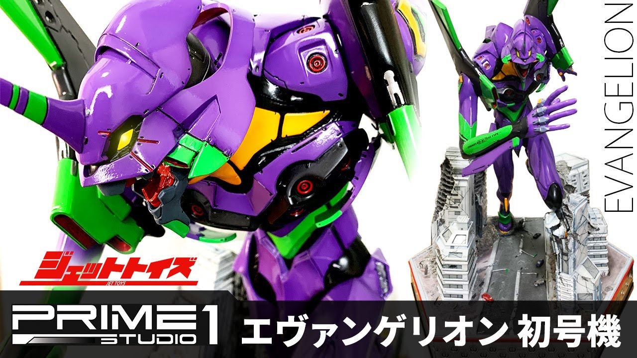 【エヴァンゲリオン】超巨大！13万円超えのフィギュア！ Evangelion Unit 01 Unbox Statue 初号機  (新劇場版 PRIME 1 STUDIO Test Type-01