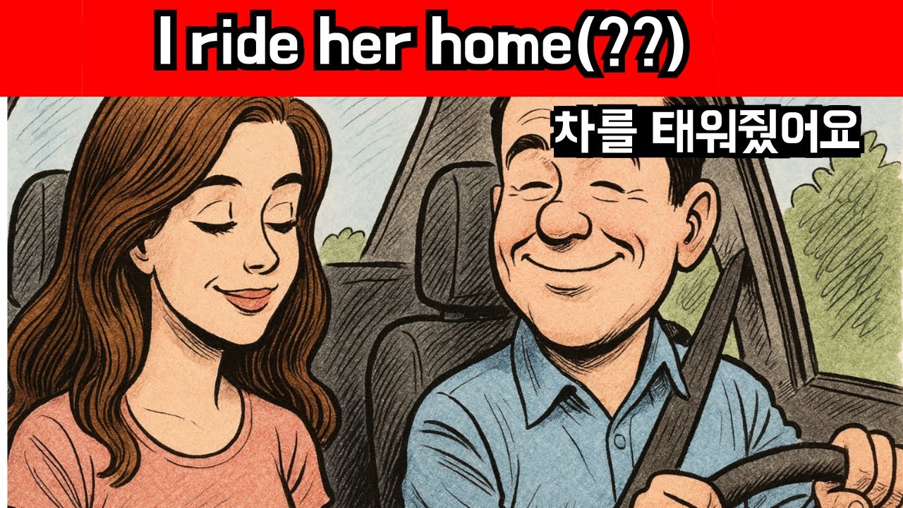 이젠 입에서 영어가 나와요 158, 305, 306