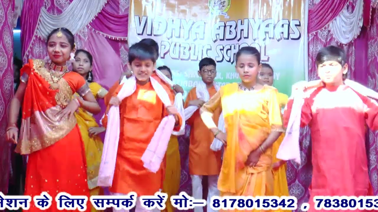Apna Bihar by Class 5th