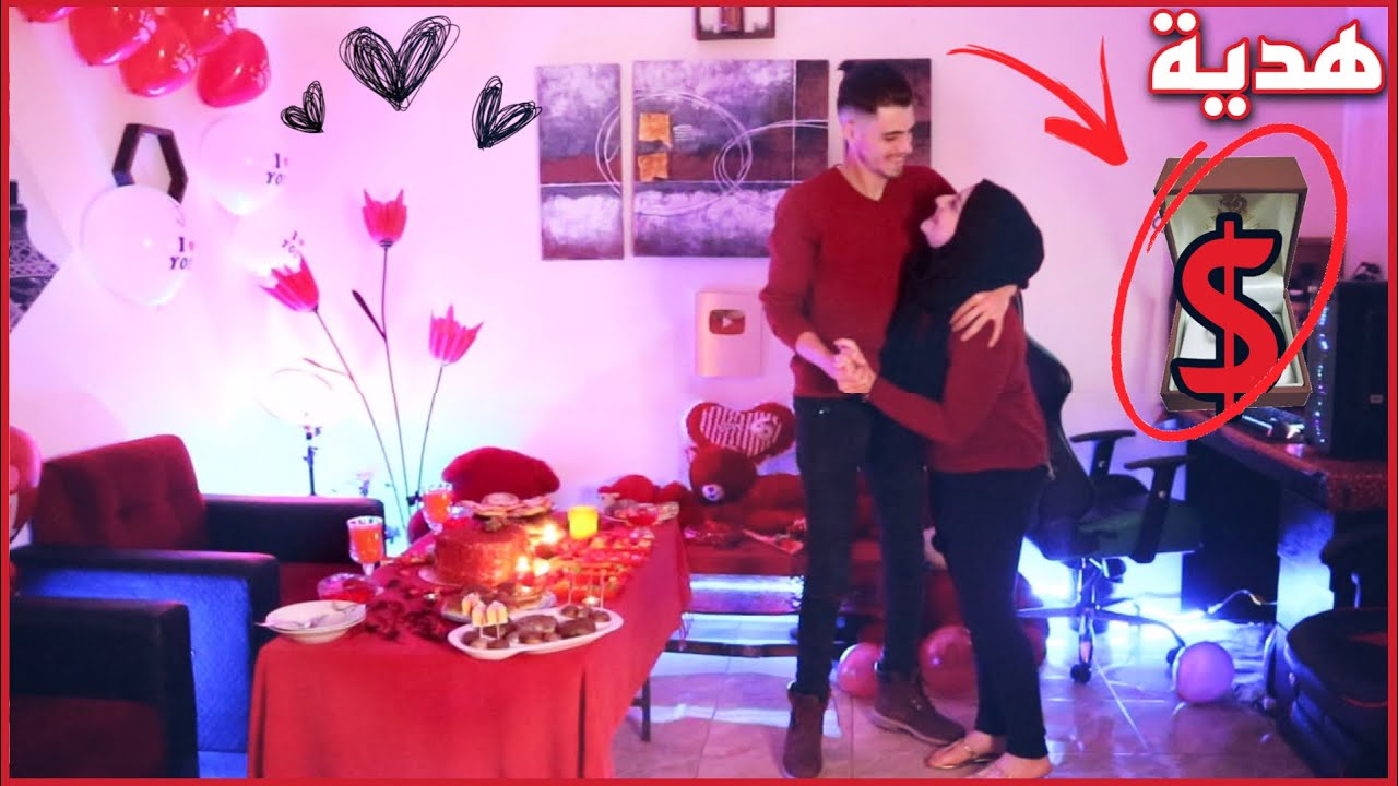 فاجأت زوجتي بهدية بعيد الحب 😍 ( مؤثر )