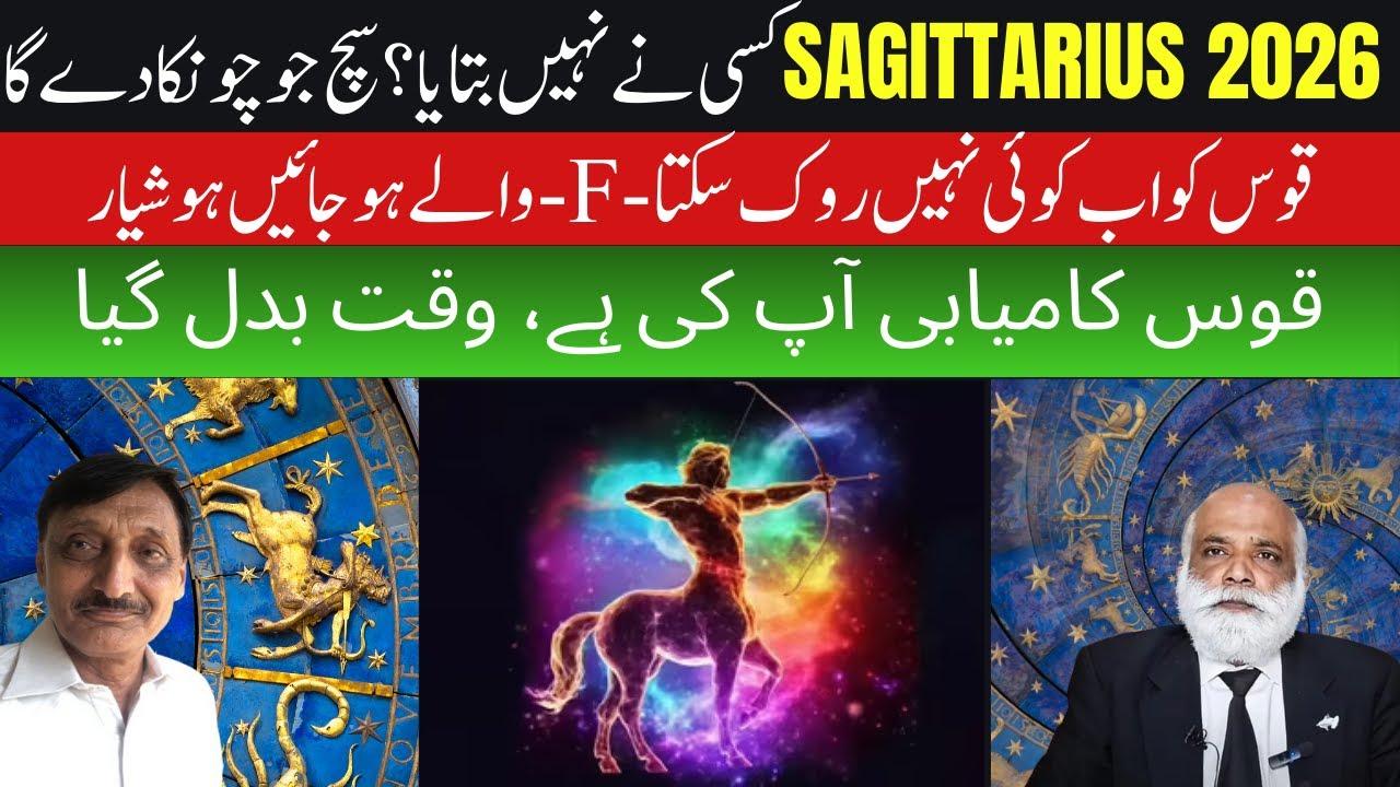SHOCKING Truth About Sagittarius Horoscope Revealed by Expert