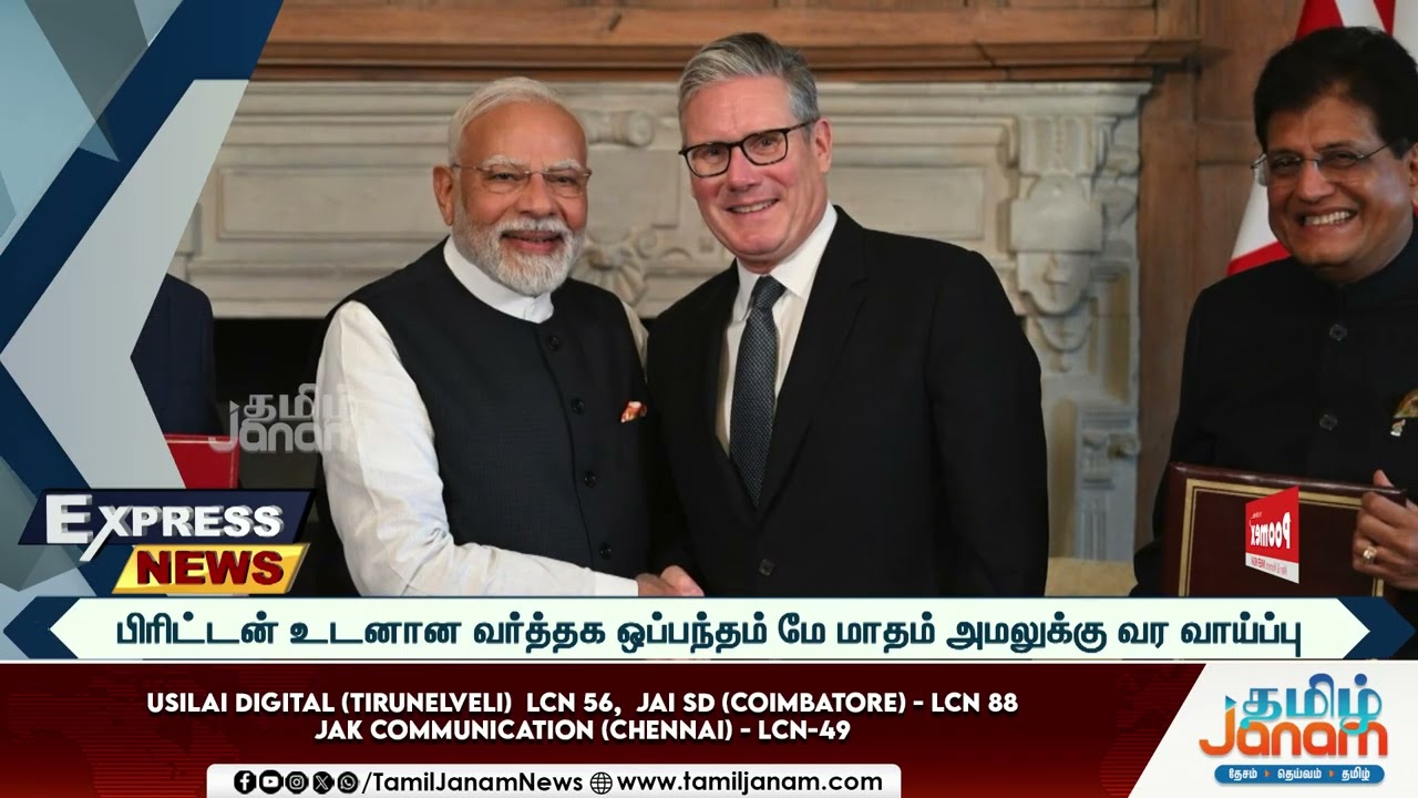 PM Modi | Trade deal with Britain likely to come into effect in May