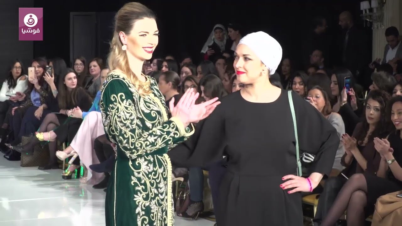 عرض أزياء القفطان المغربي في باريس.. احتفال بالأصالة