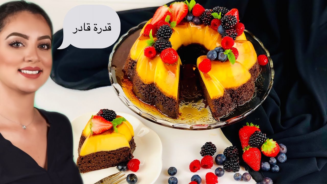 اسهل طريقة لعمل كيكة قدرة قادر من اطيب ما يكون حلا بارد و سهل التحضير من غير استعمل اي ‏جهاز كهربائي