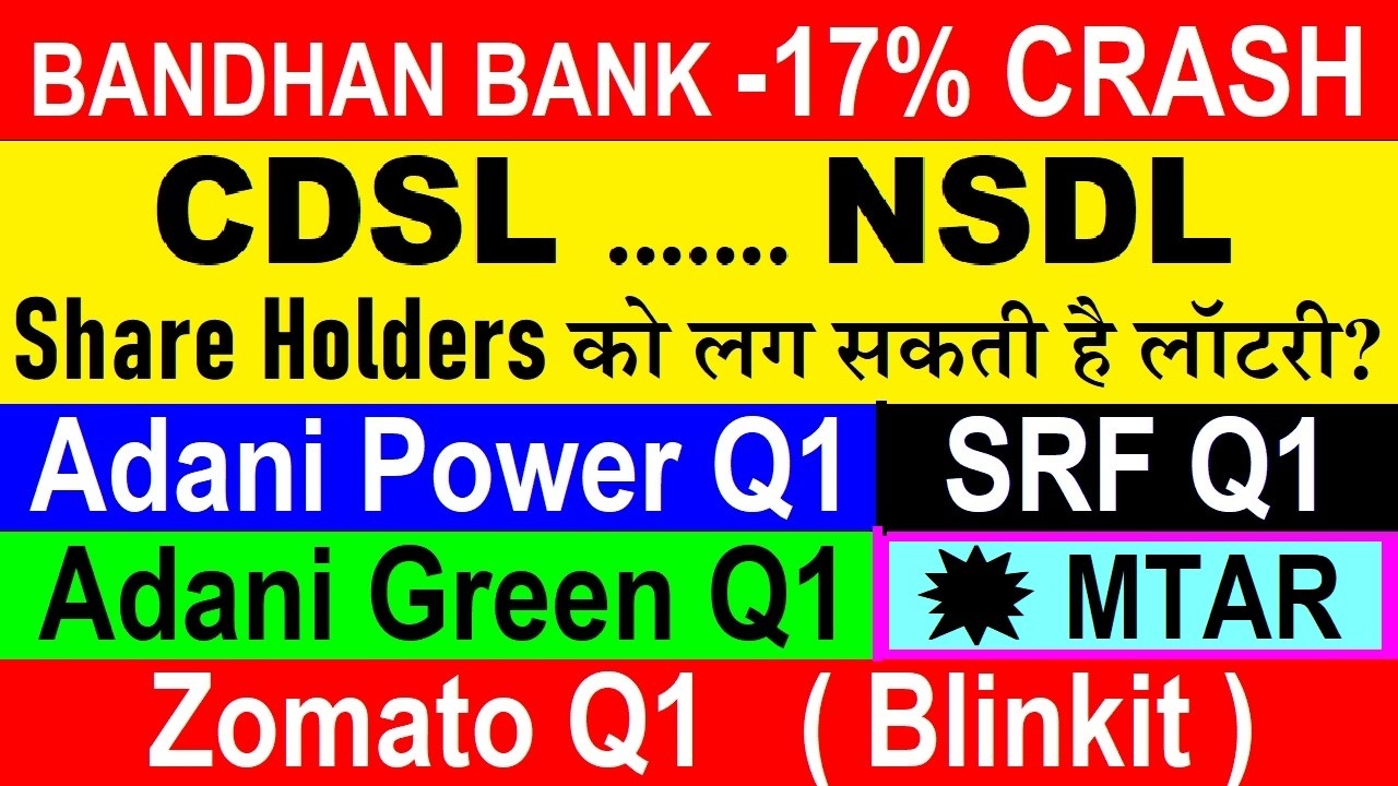 BANDHAN BANK 17% CRASH😭📉🔴CDSL🔴NSDL🔴MTAR🔴ADANI POWER Q1 RESULT🔴ZOMATO Q1 RESULTS🔴ADANI GREEN🔴ETERNAL