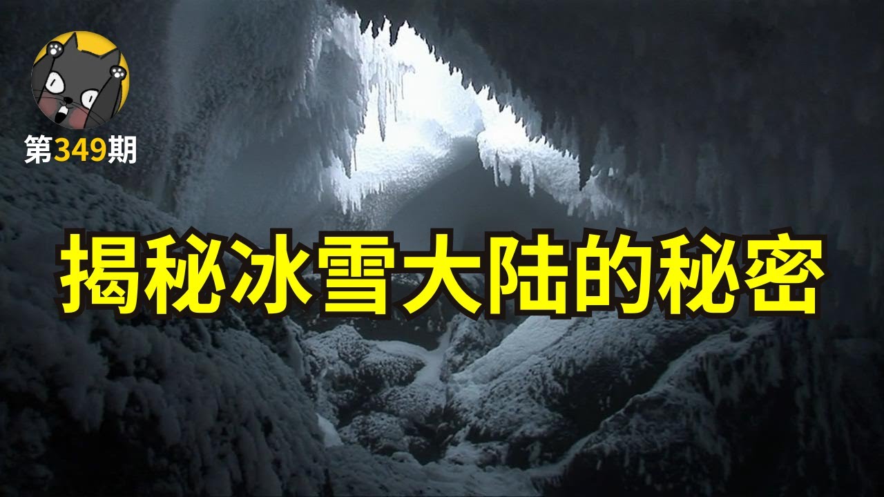 一位导演，一支剧组，一段跨越冰雪世界的奇幻之旅《在世界尽头相遇》| 看电影了没