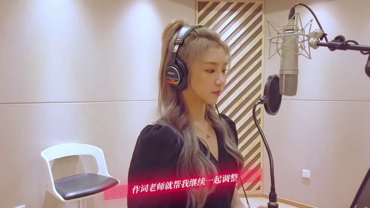 林君怡新歌《I know》MV花絮