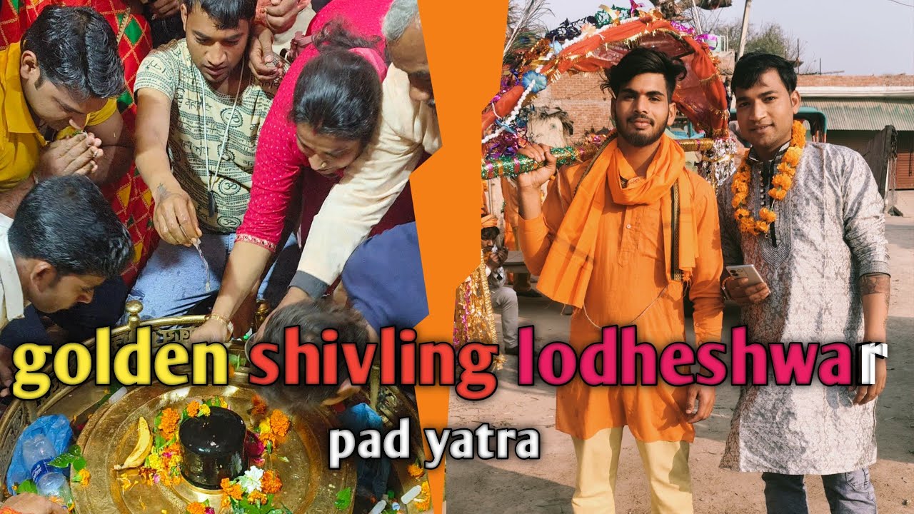golden Shivling Lodheshwar 🚩🙏 2025//गोल्डन शिवलिंग पद‌ कांवड़ यात्रा