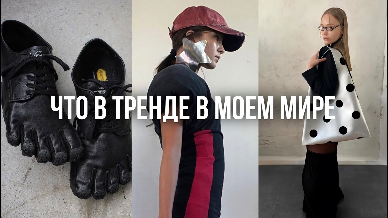 МОЙ WISHLIST/  многие не поймут, но мне нравится