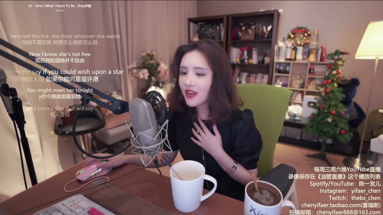 陳一發兒[Chen Yi Fear][She's what I want to be][ch]
