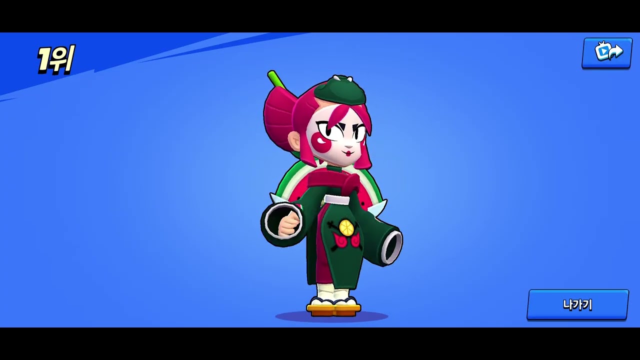 브롤스타즈