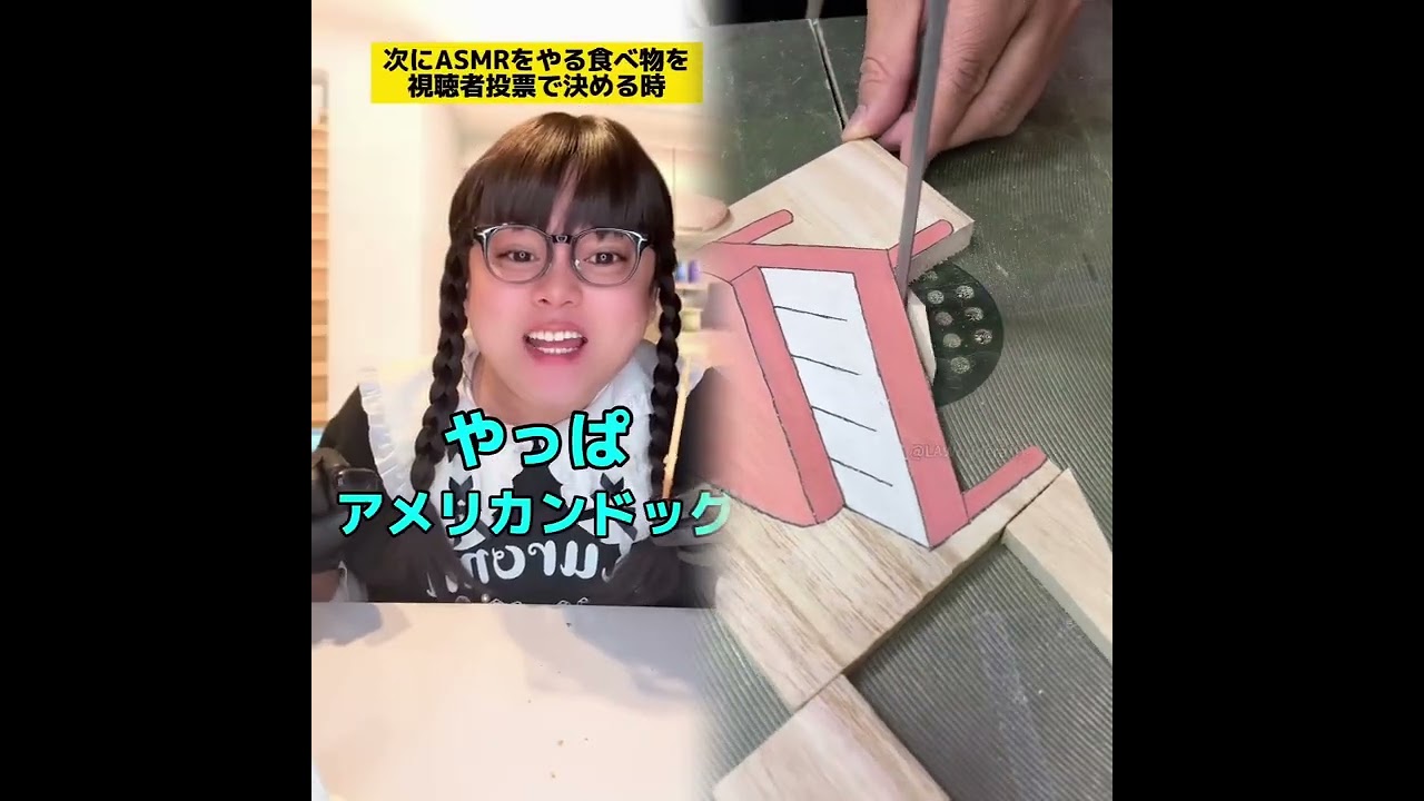 POV 最高の作品 (@tomo_su1) 🥉ASMR リラックスストーリーコレクション | TikTok の POV コレクション