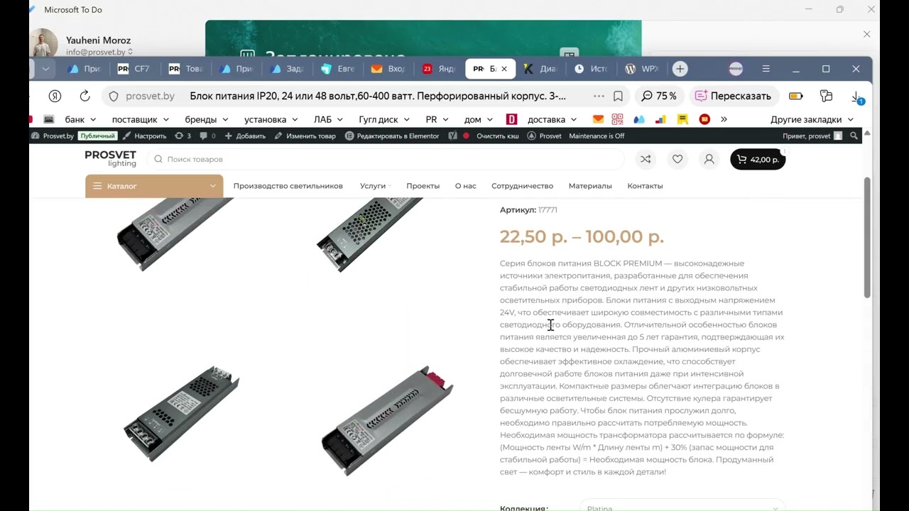 вукоммерс