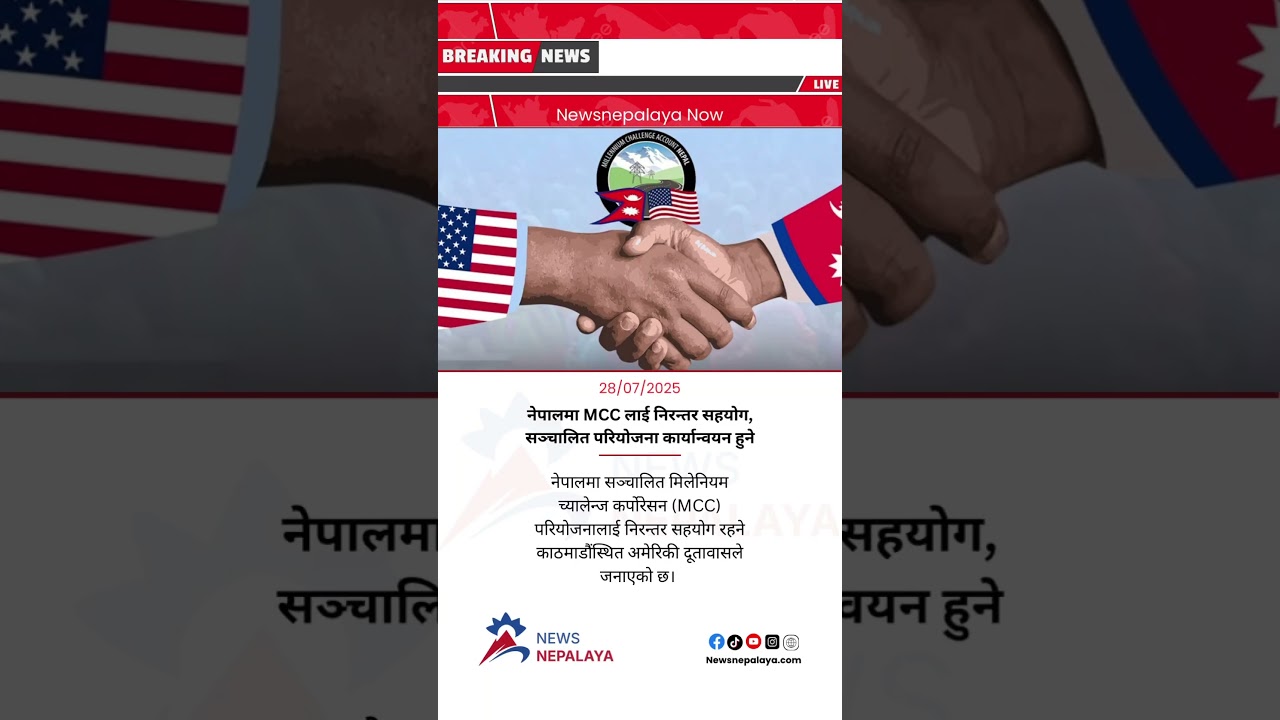 The US Embassy stated it will continue to support the MCC project