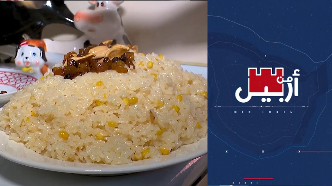 من أربيل - شيف شوبو: 