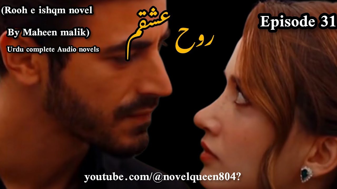 Rooh e ishqm novel episode 31 |By Maheen malik !|Urdu top romantic novels 