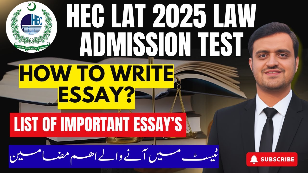 Law Admission Test 2025 | How to Write an Essay in LAT Exam | Important Essay Topics for HEC LAT