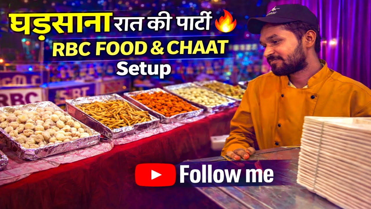 🎉 घड़साना नाइट इवेंट | RBC Food & Chaat का जबरदस्त Setup #foodvlogs  #wedding 