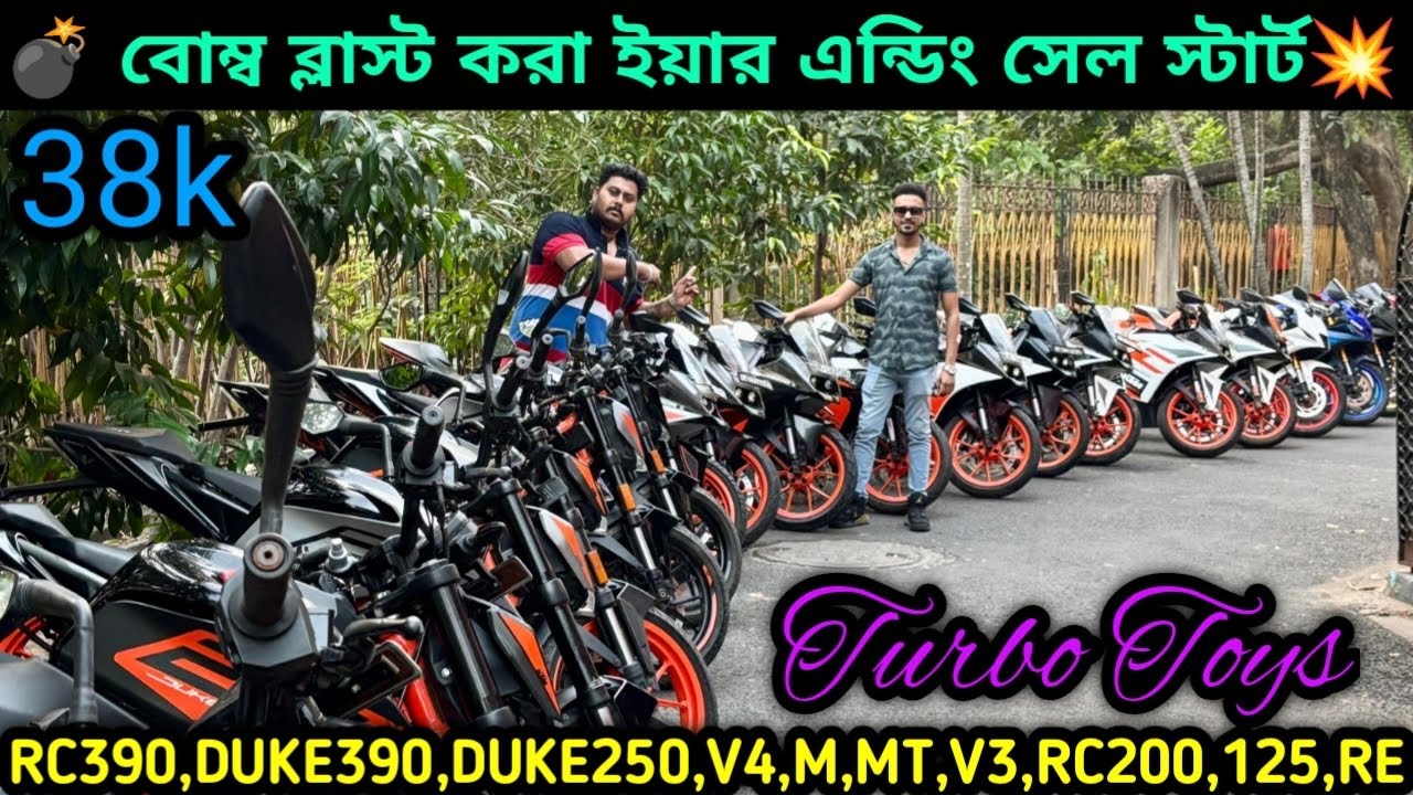 Cheapest second hand bike showroom nearKolkata|Rc390,DUKE390,MT,RS,V4,RC,RE stock ₹35k|Turbo Toys