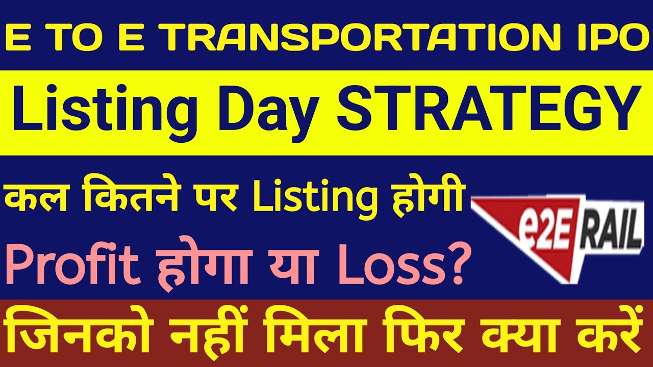E To E Transportation IPO Listing🔴E To E Transportation IPO🔴E To E Transportation IPO Gmp🔴E To E IPO