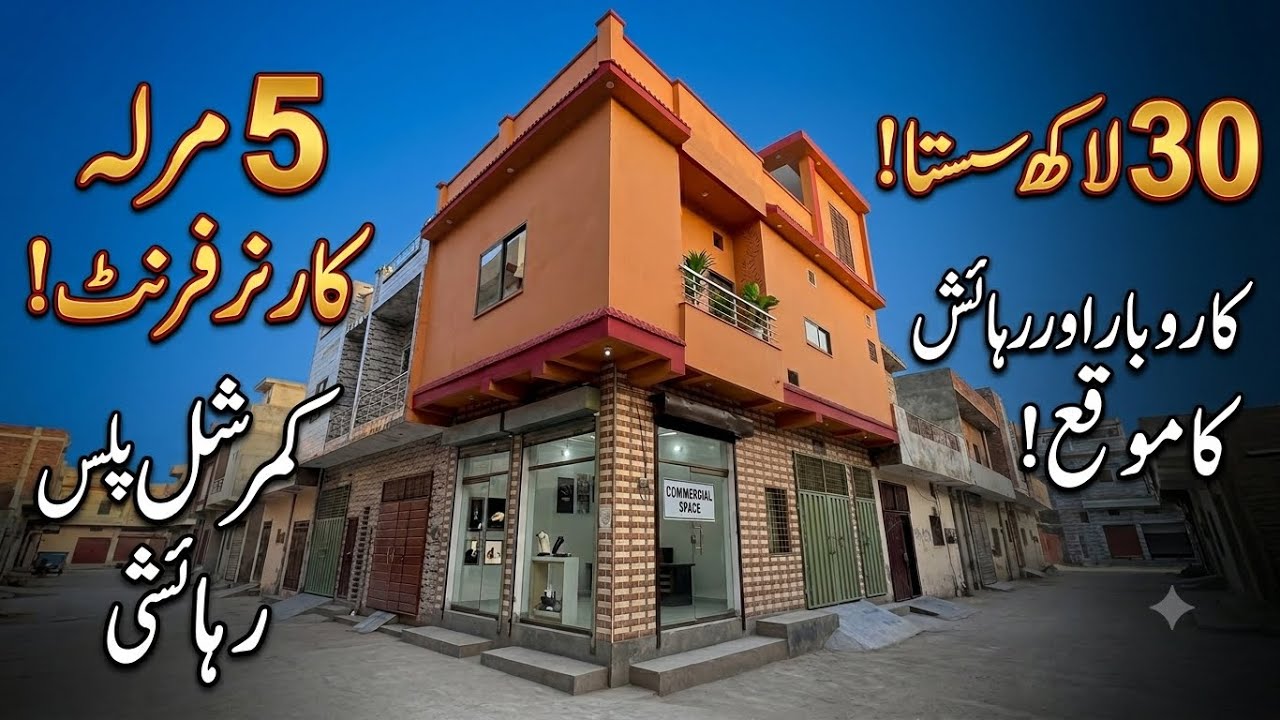 BEAUTIFUL LUXURY HOUSE FOR SALE | FULL REASONABLE PRICES | #houseforsale #realestate #home #house 