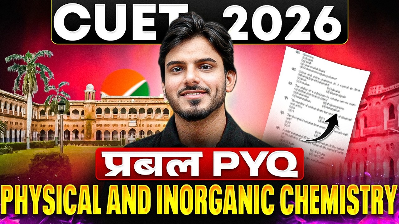 CUET 2026 Physical & Inorganic Chemistry PYQs | Most Expected Chemistry PYQs #cuet2026 #cuetexam