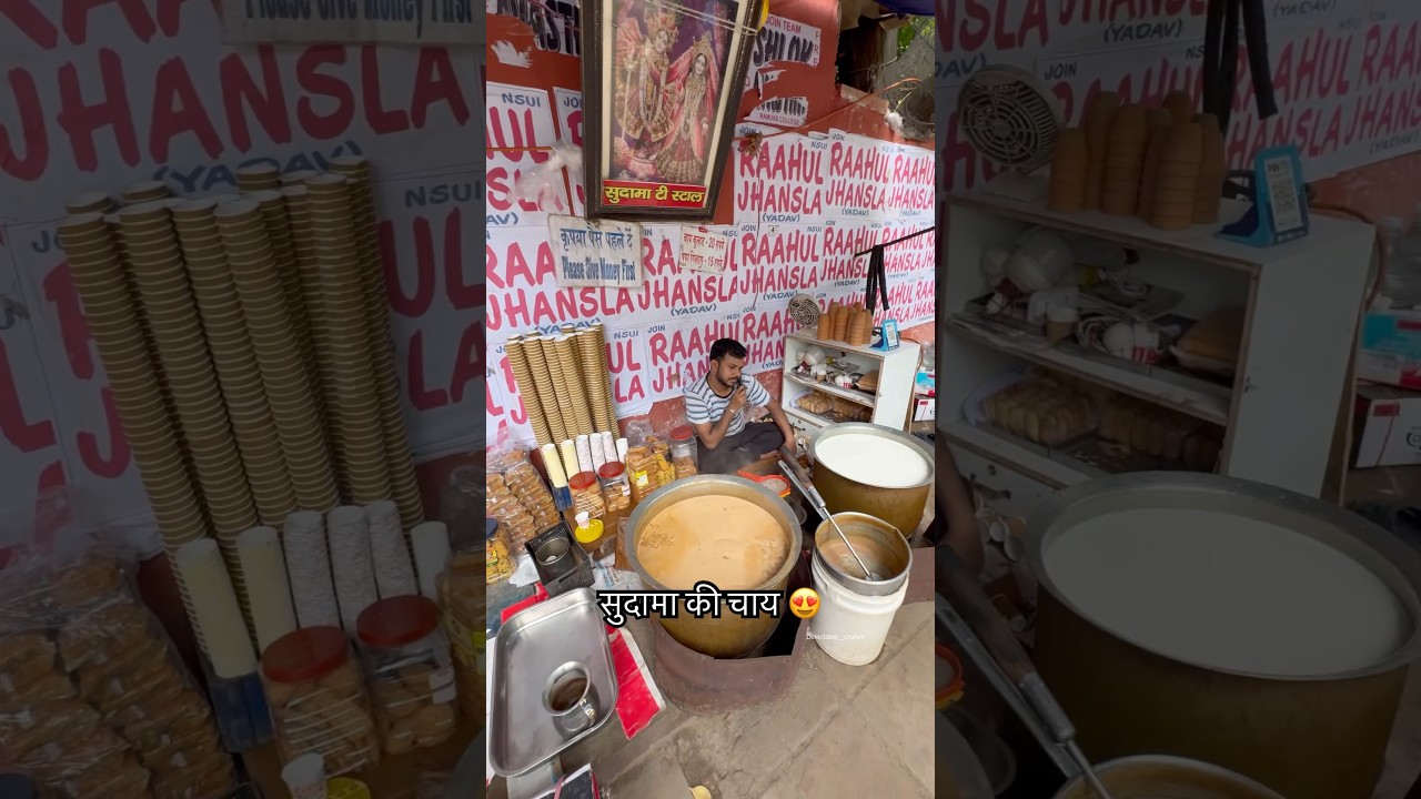 North Delhi की famous चाय 😍|| Sudama Tea Stall #shorts
