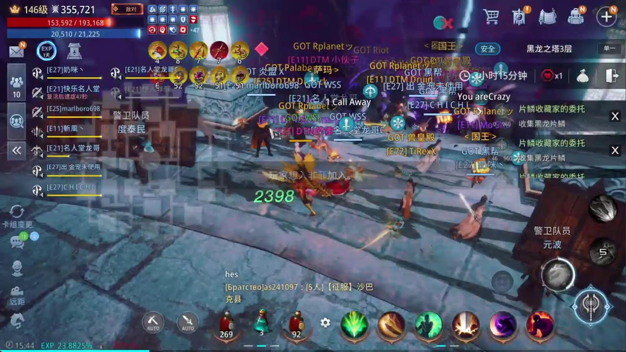Brother Long  Mir4 272 war
