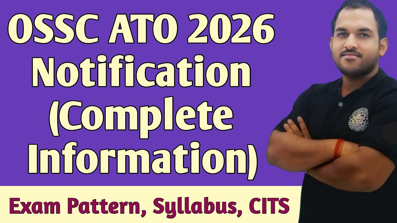 Уведомление OSSC ATO 2026 (полная информация) | Б. МОХАН КУМАР #govtjob #odisha #ossc