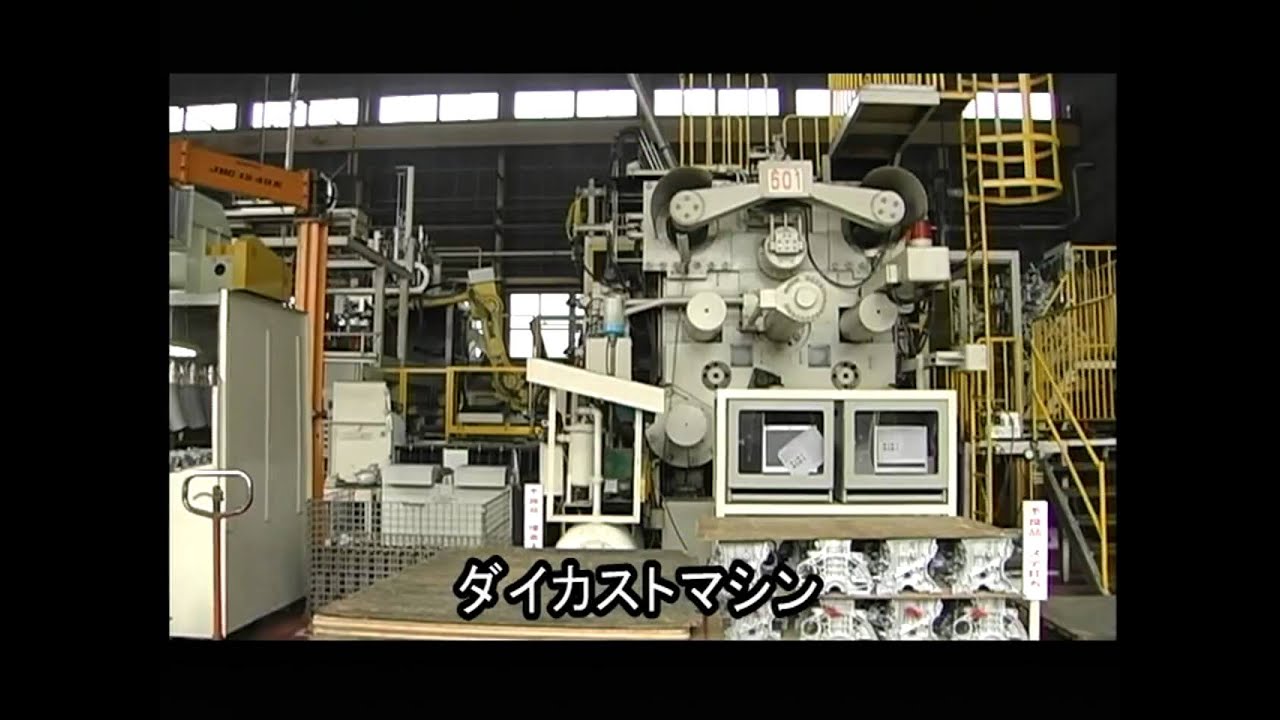 リョービミラサカ株式会社