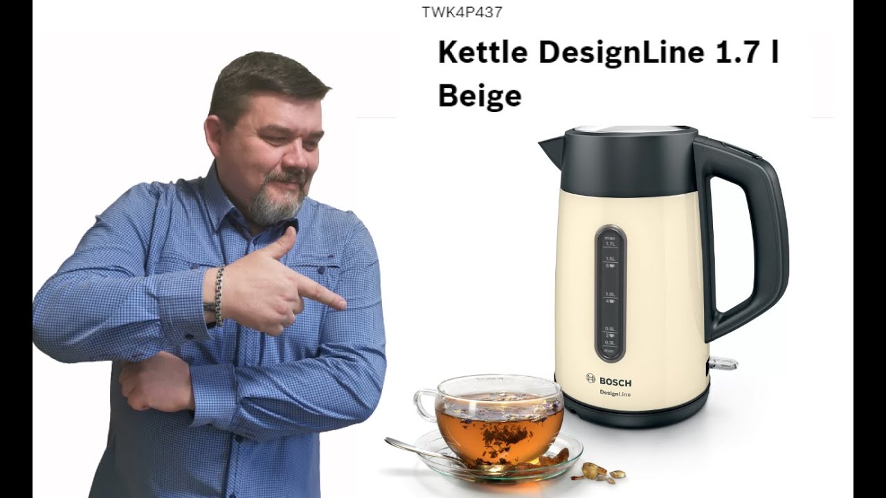Bosch TWK4P437 Kettle DesignLine 1.7 l Beige. Электрочайник. Домашний обзор!