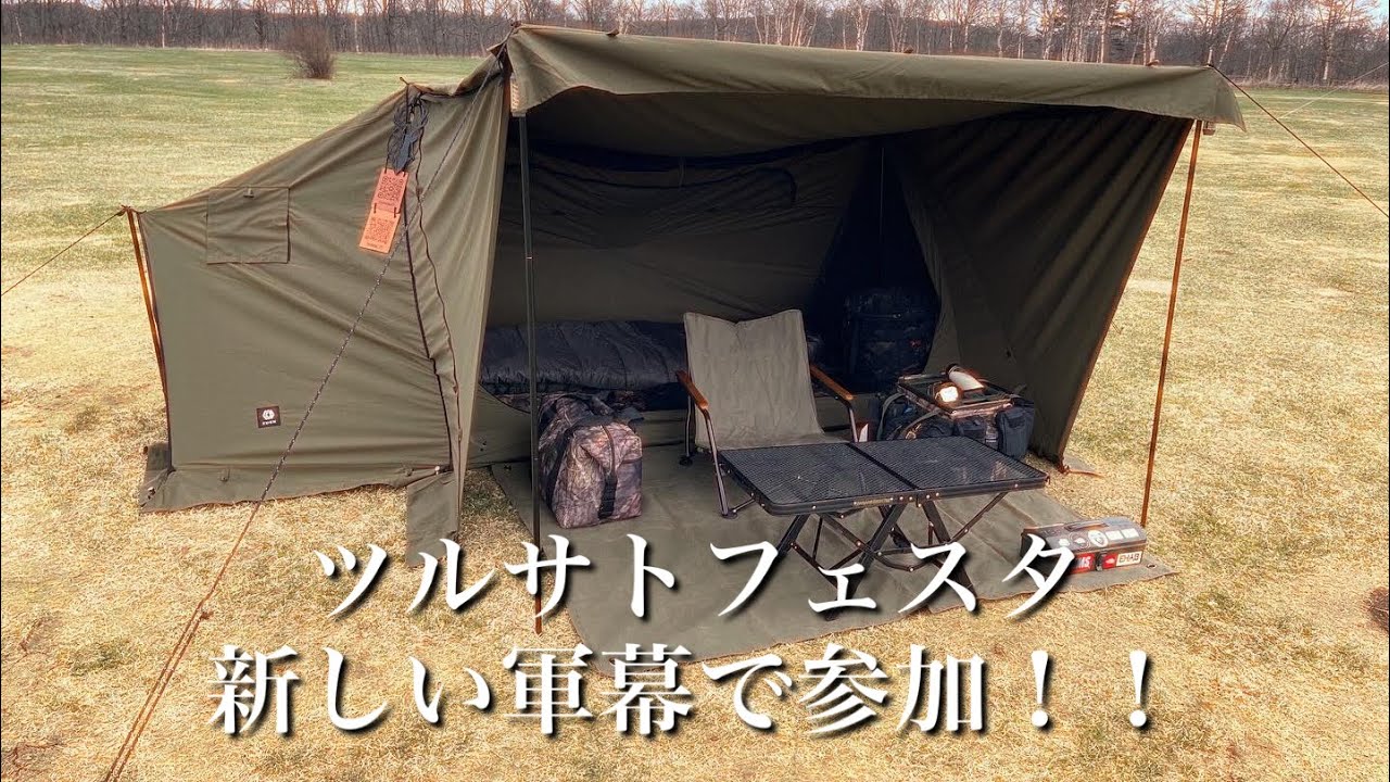 新幕「マギーTC」でツルサトフェスタ参加！！