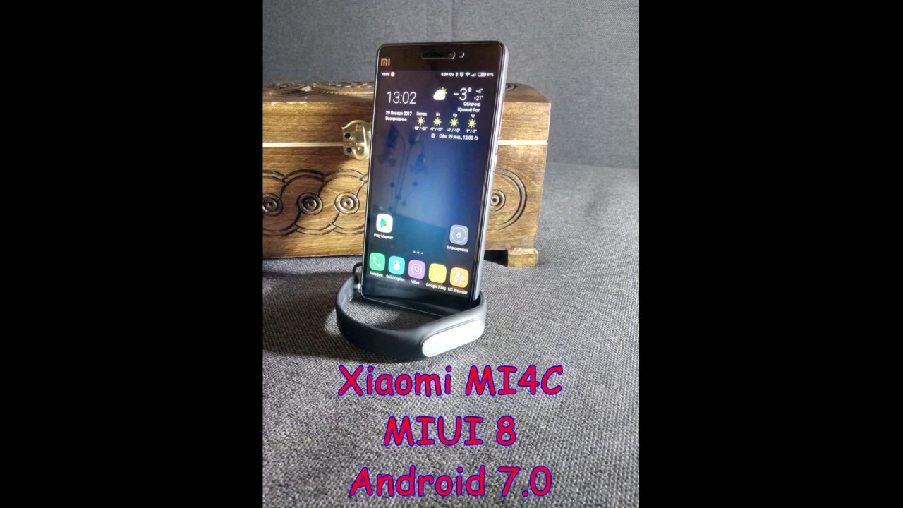 MIUI8 Android7
