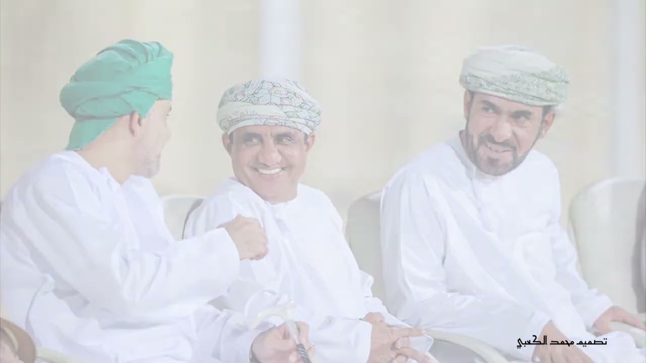 |جديد الشاعر|سيف احمد الكعبي |الجزلة
