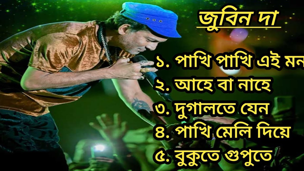 Best Songs of Zubeen Da for you all #zubbengargsong #zubeen_garg #zubeenda  #zubeensong