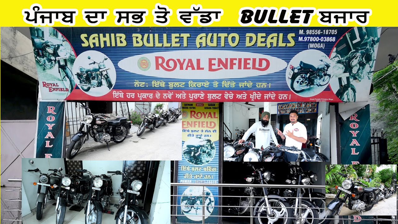 ਜੇ Bullet ਲੈਣ ਵਾਲੇ ਜੇ ਵਿਚਾਰ ਬਣਦਾ ਤਾਂ ਇਹ ਵੀਡੀਓ ਉਹਨਾਂ ਲਈ ਖਾਸ ਹੈ।#anmollopon